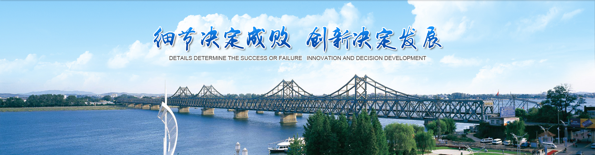 萬家燈火 萬家燈火